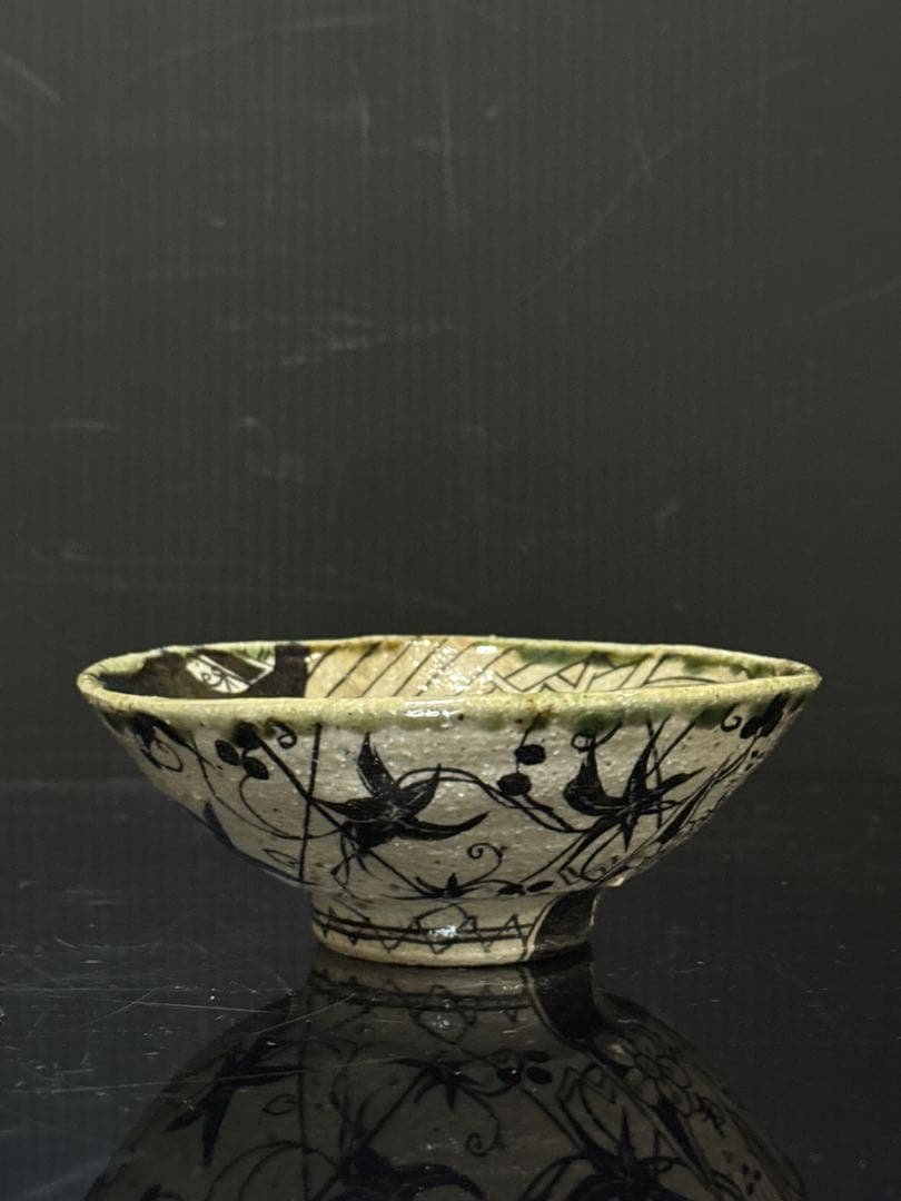 秀逸品 池田省吾 作 渦裸婦図 織部 茶碗 蓋絵桐共箱付