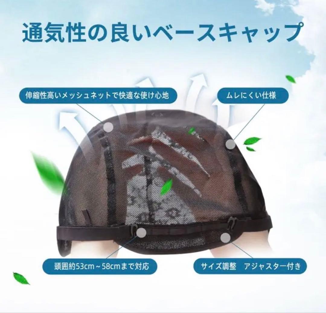 人毛100% つむじ部分手植え ボブ ウィッグ かつらN28