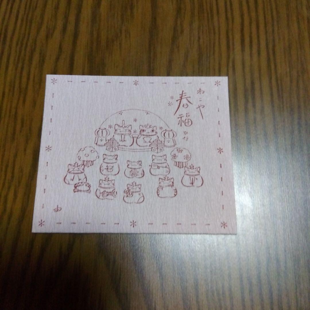 猫舎道楽堂本舗 猫のお雛様セット