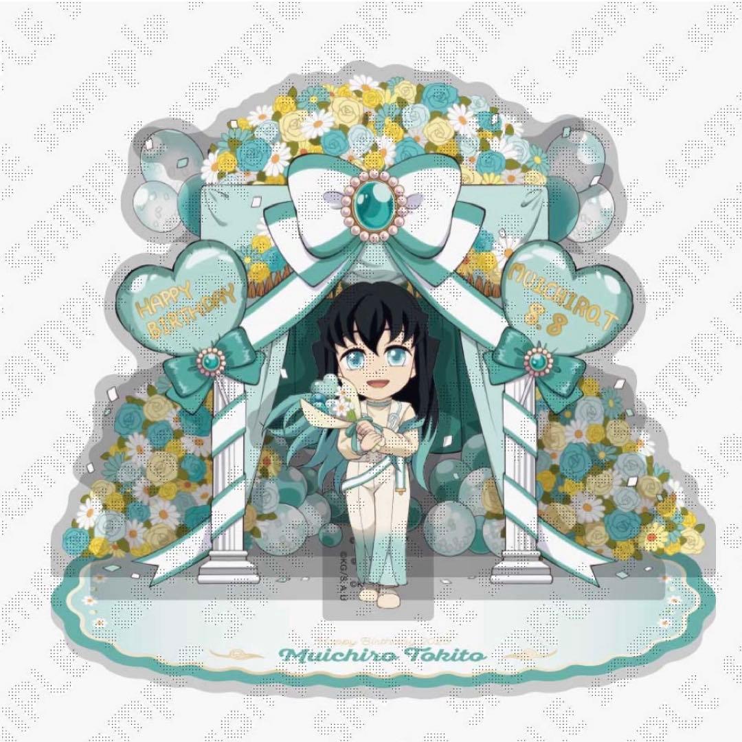 鬼滅の刃 時透無一郎 誕生祭 2025 アクリルスタンド 4点セット