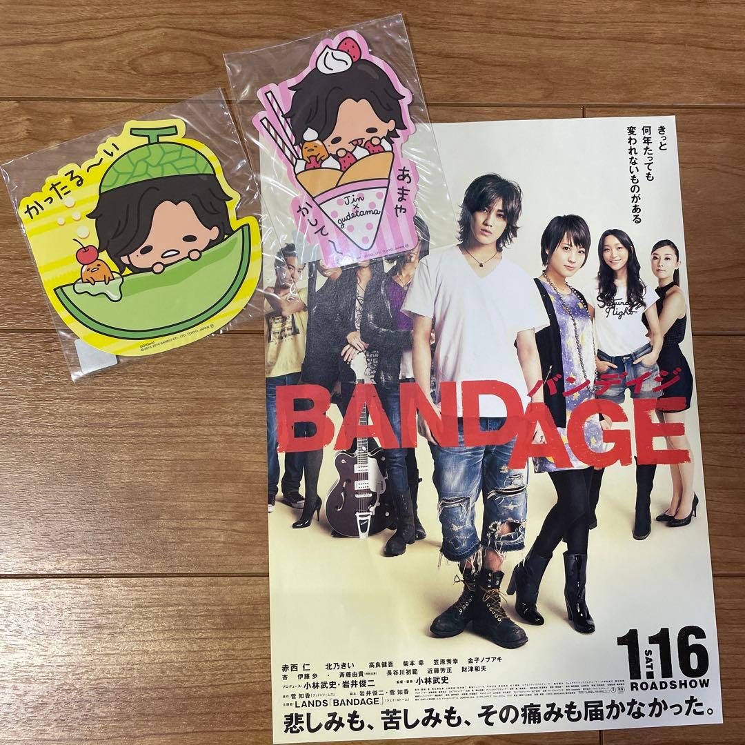 赤西仁 ライブグッズ ファンクラブ キーホルダー タオル トートバッグ