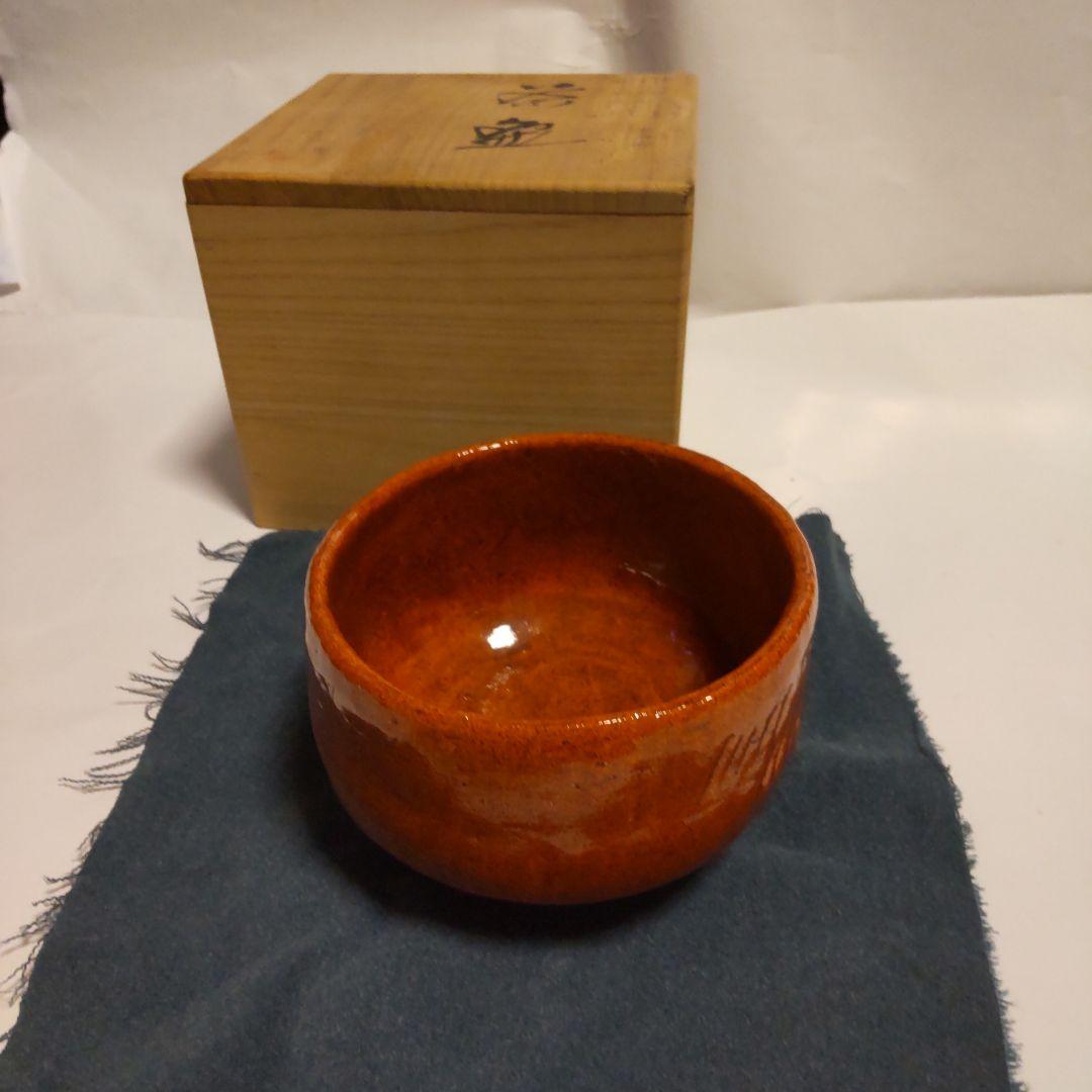 馬盥（ばだらい）茶碗 – 大樋焼 作家 大樋晃樂（晃楽） 公式サイト