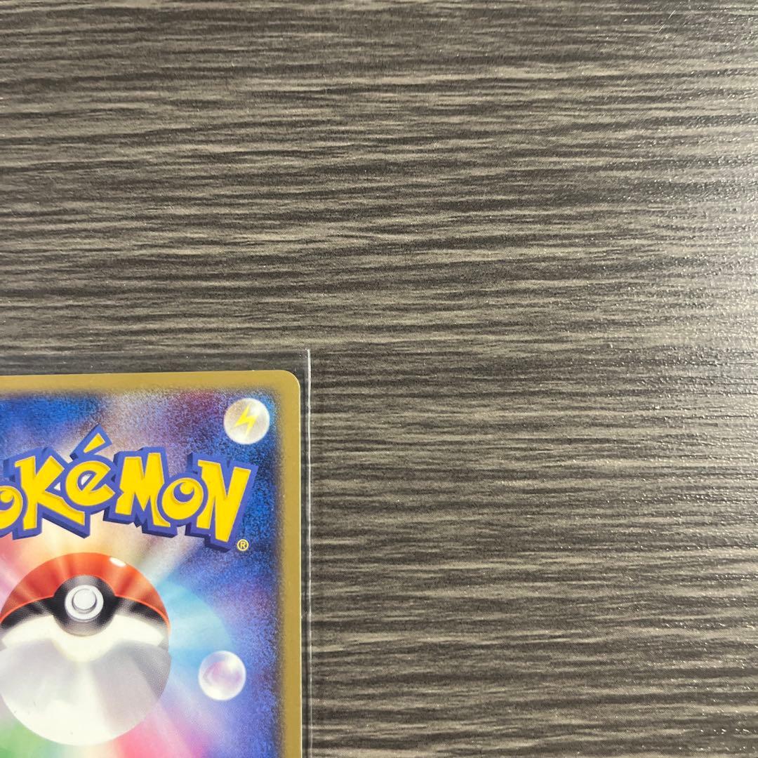 Ｒ団のセレビィ ★拡張パック ロケット団の逆襲 071/084 2枚セット