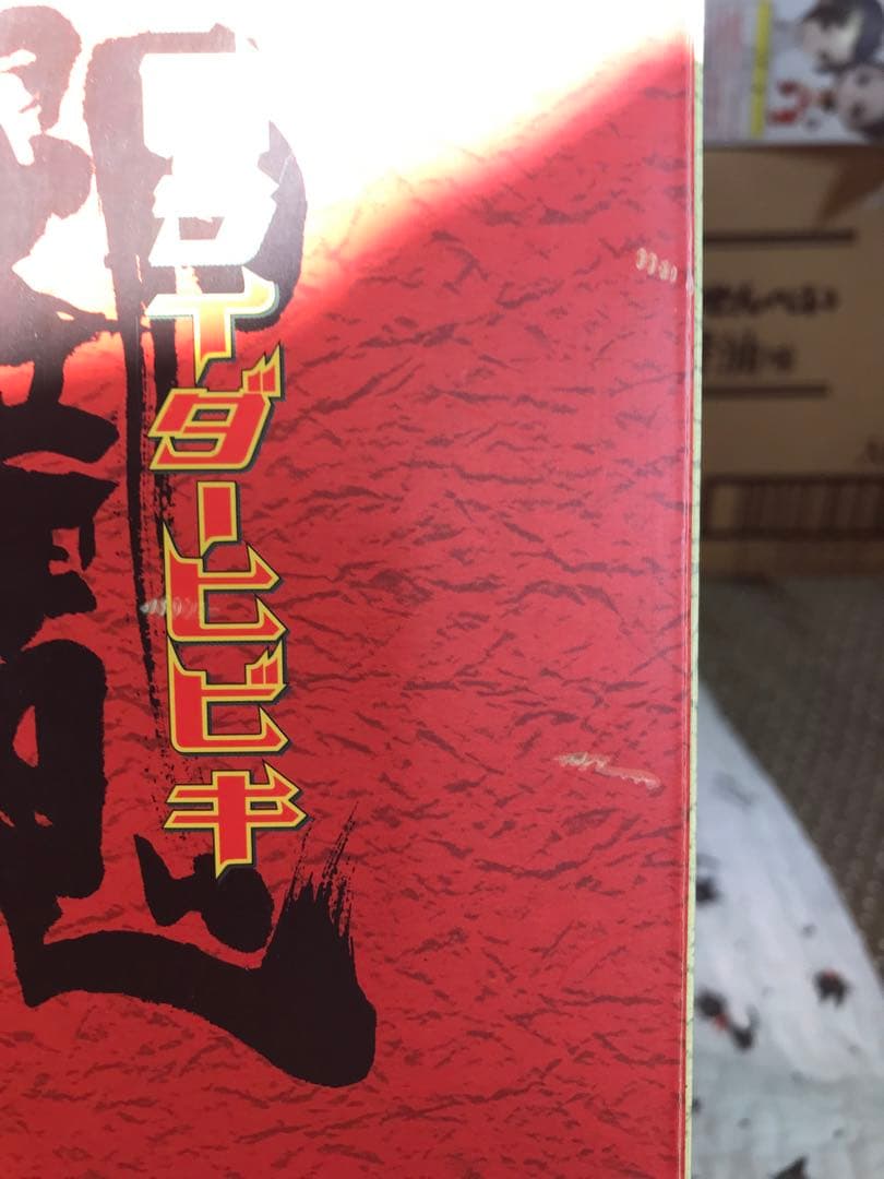 仮面ライダー 響鬼 メディコムトイ PROJECT BM！No.003