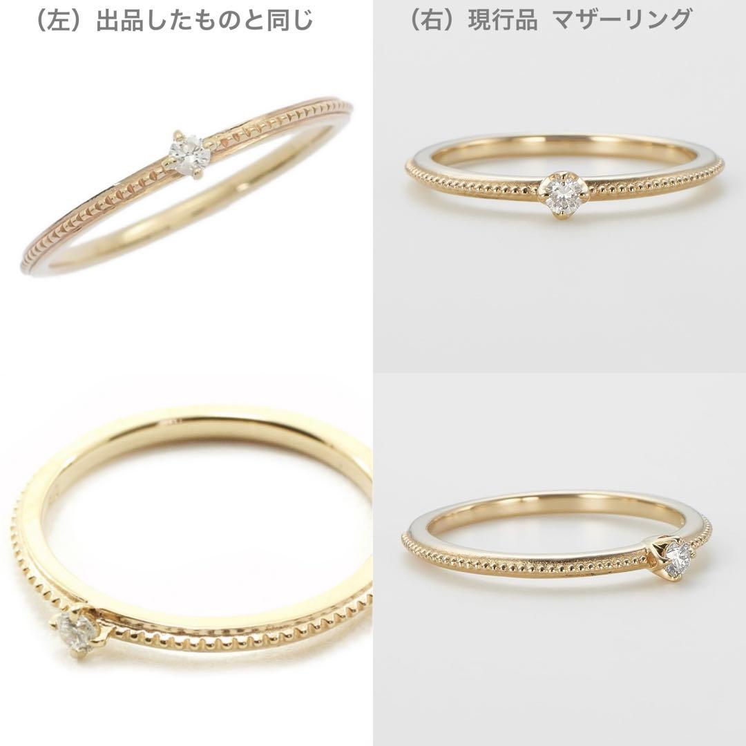 agete アガット K10 0.03ct ダイヤモンド リング 5号 ピンキー