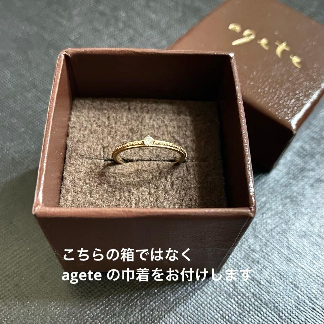 agete アガット K10 0.03ct ダイヤモンド リング 5号 ピンキー