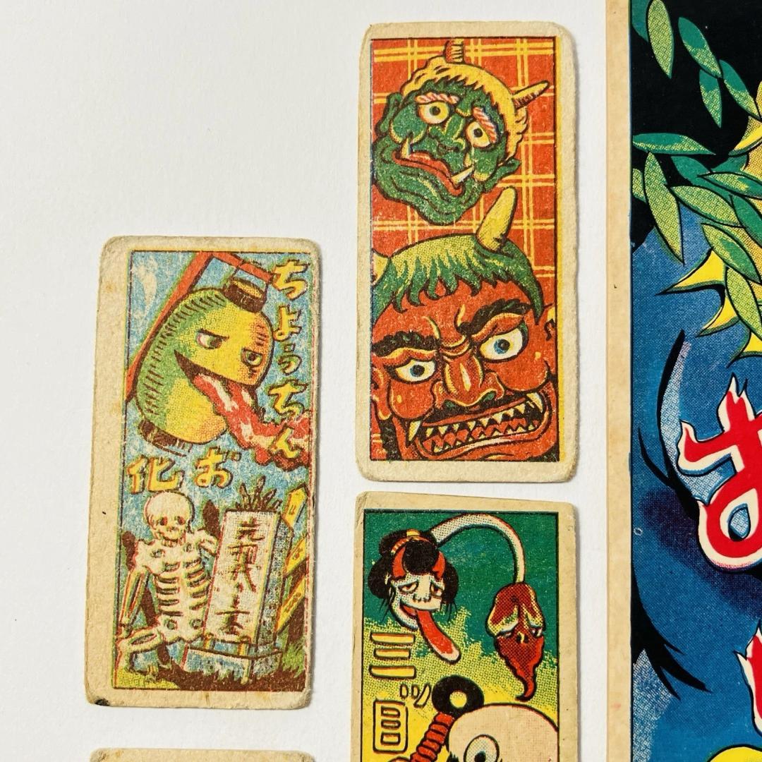 妖怪お化けめんこ11枚□おばけ 幽霊 ろくろ首 鬼 どくろ 昭和レトロ メンコ