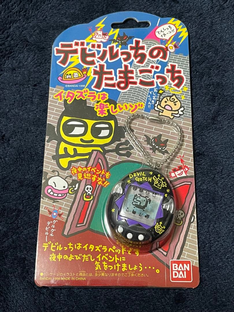 デビルっちのたまごっち 黒 動作確認済み オンライン セール