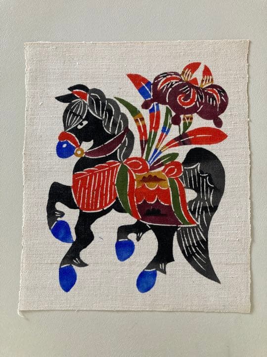 hanasaku 様専用 柚木沙弥郎 型染め絵大 馬