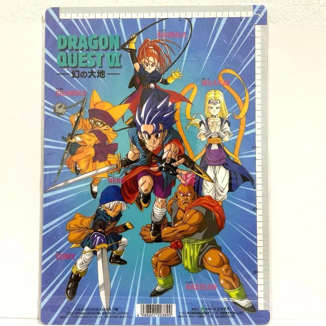 グループA／ドラゴンクエスト 下敷きセット