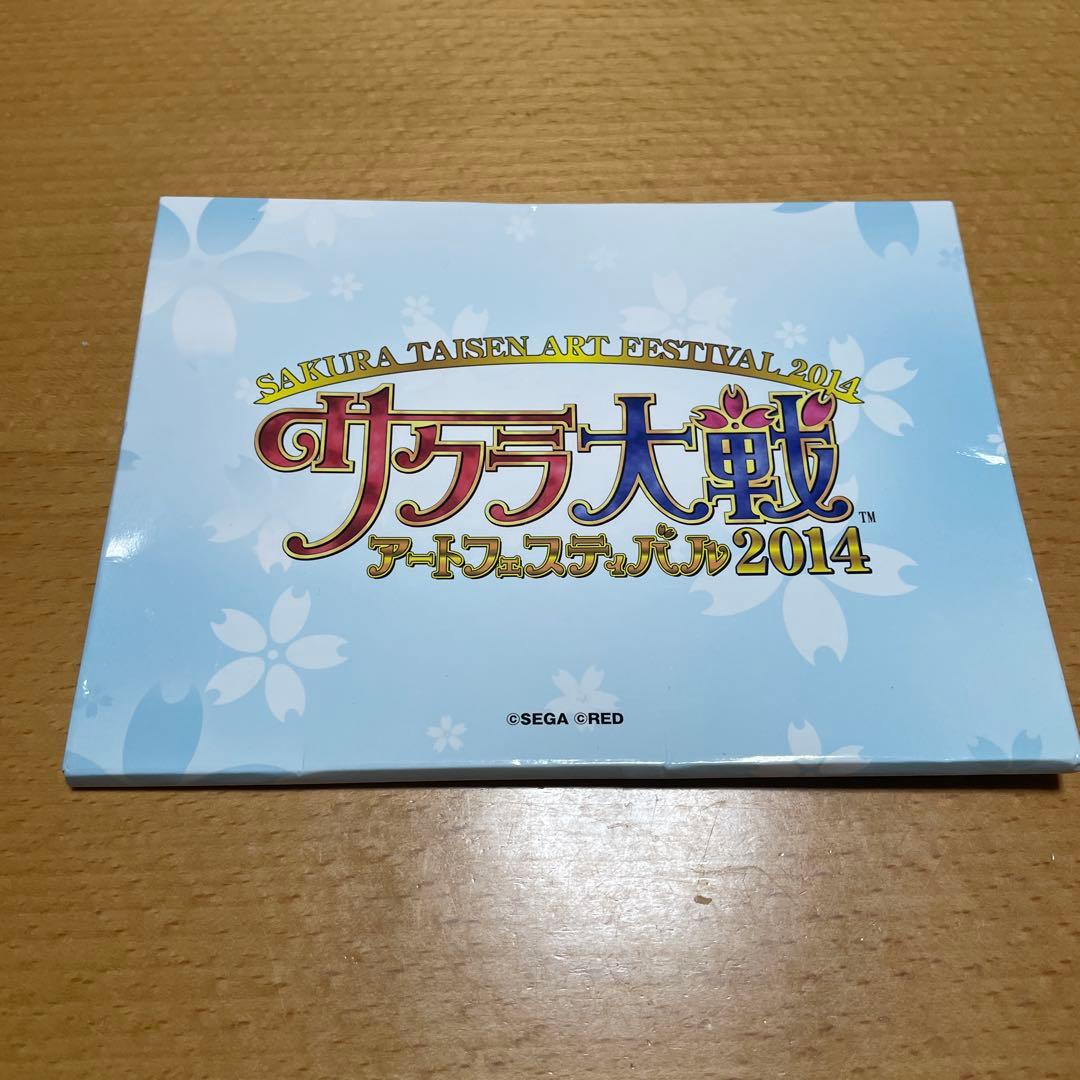 サクラ大戦 アートフェスティバル2014 ポストカード