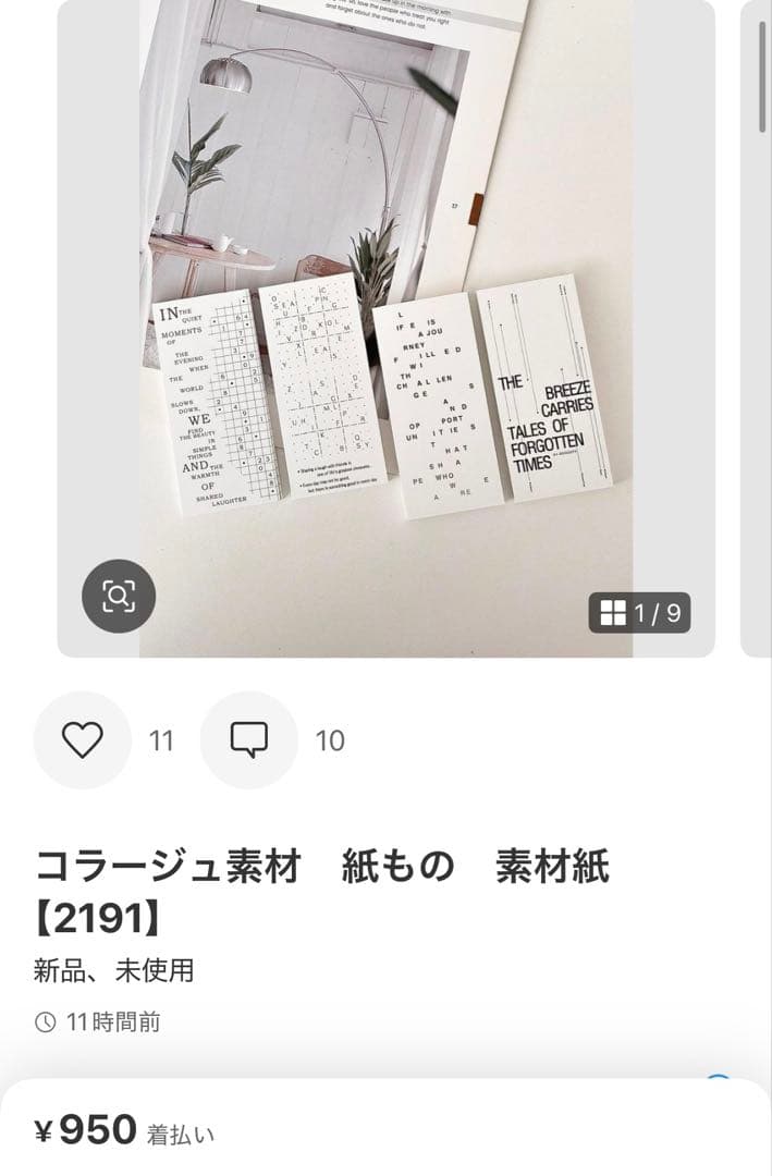 ◆ ふんわりぽっぽ☆☆ ◆