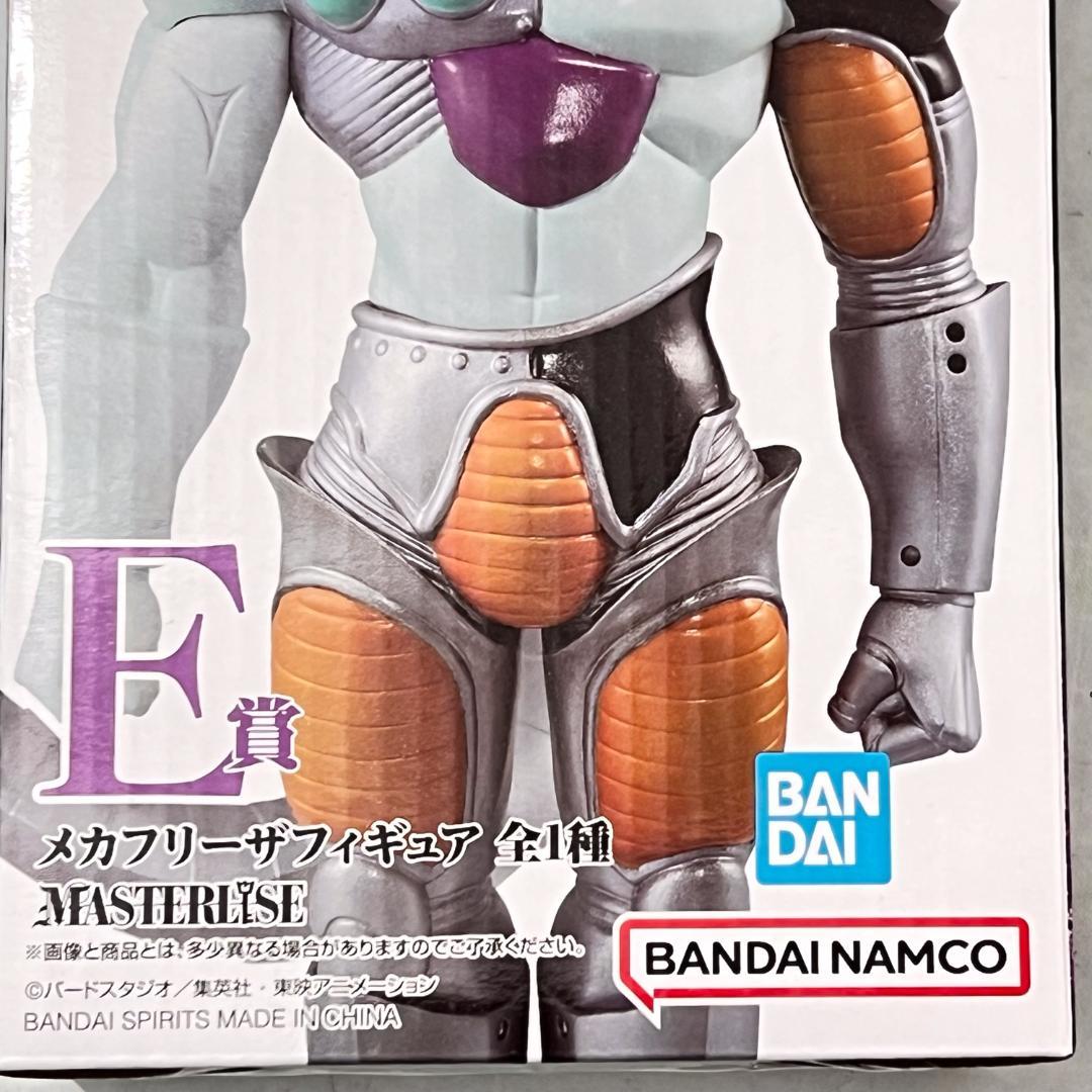 一番くじドラゴンボールE賞メカフリーザフィギュア