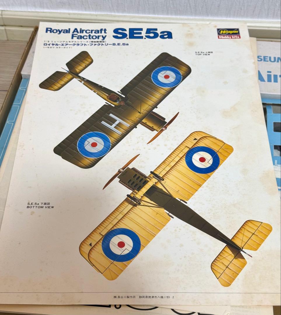 未使用 ハセガワ ロイヤルエアークラフトファクトリー SE5a 1/8