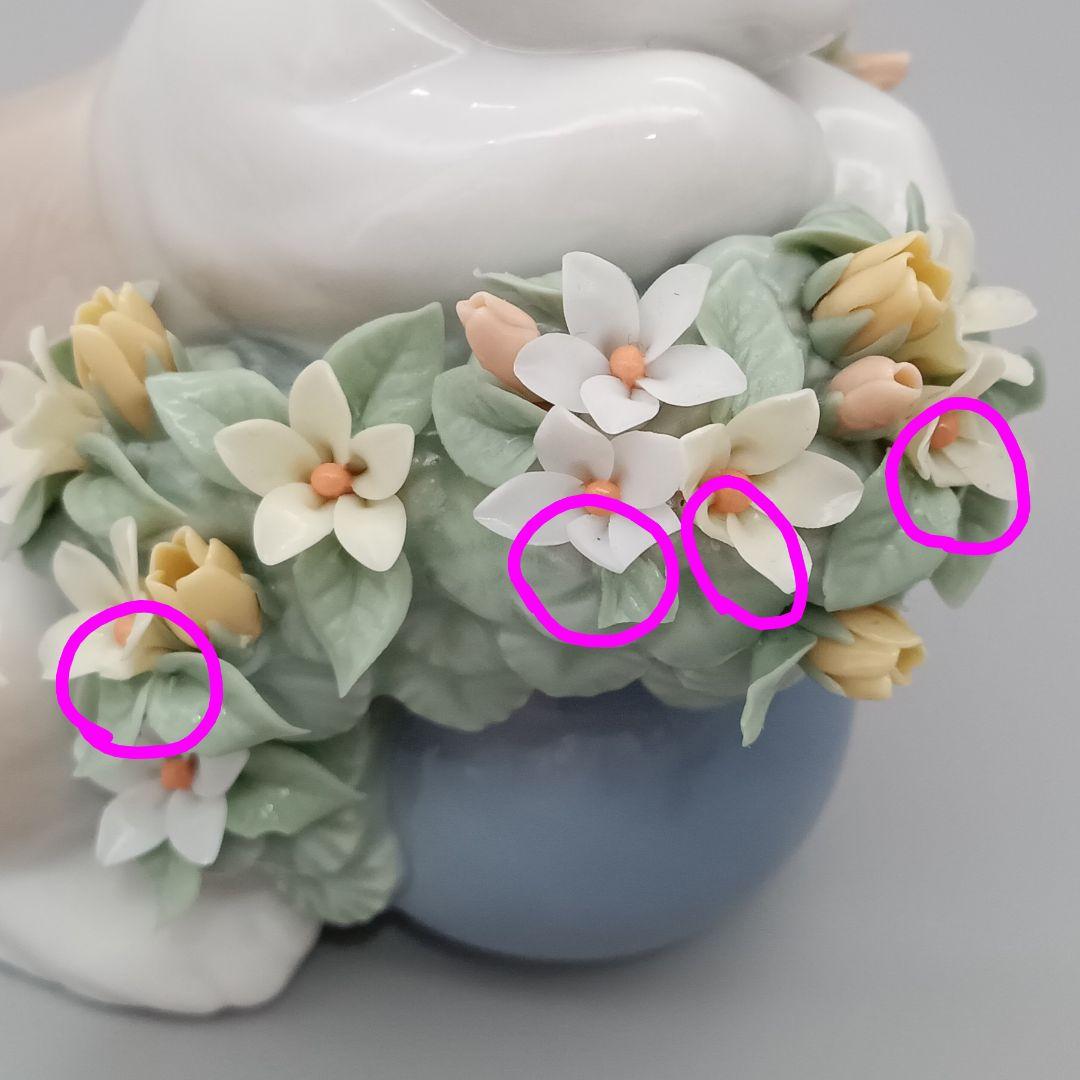 リヤドロ 6567 「 お昼寝の場所 」猫 花 フィギュリン