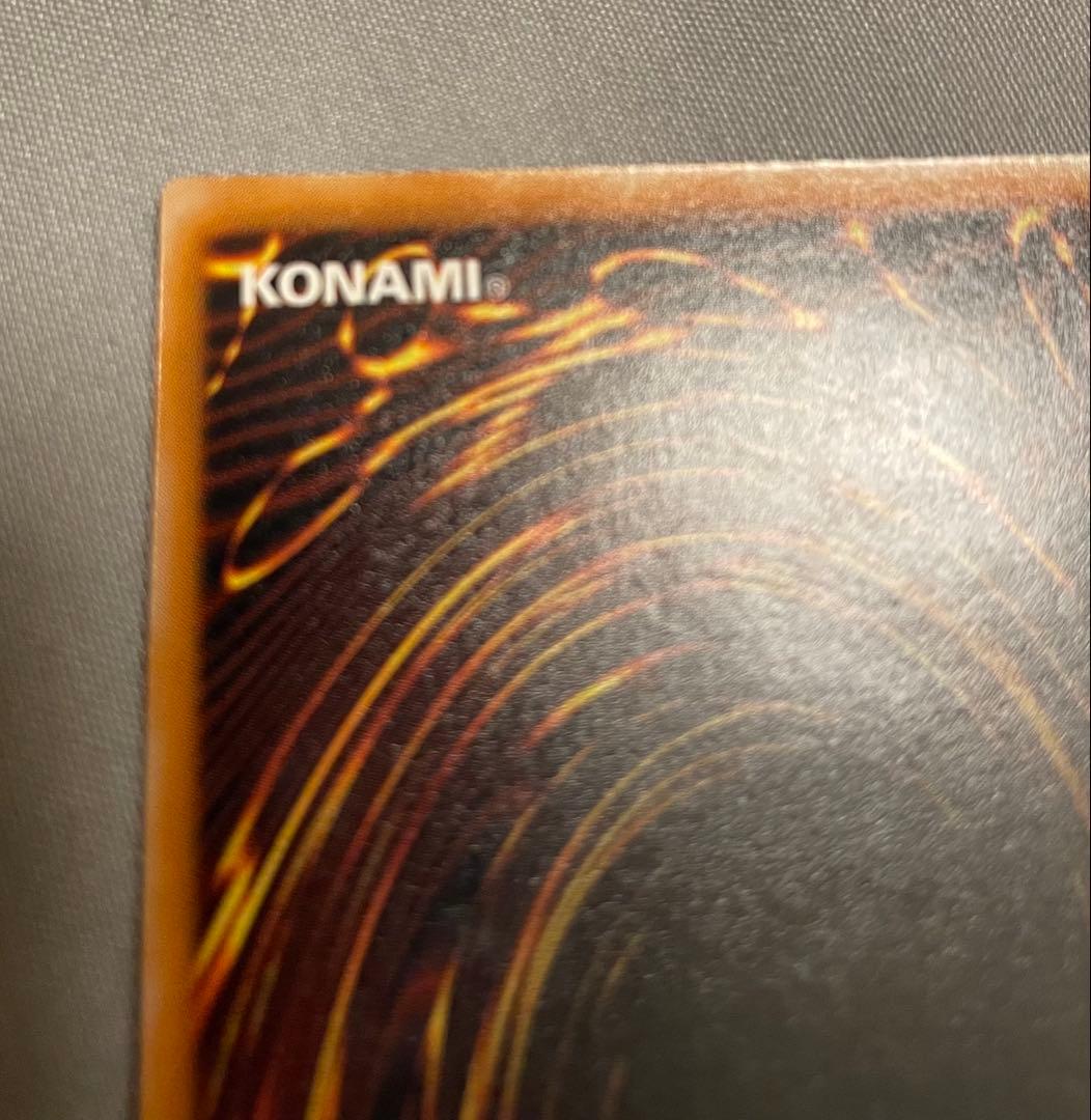 遊戯王 ブラックマジシャン レリーフ LN-53 2期 アルティメット