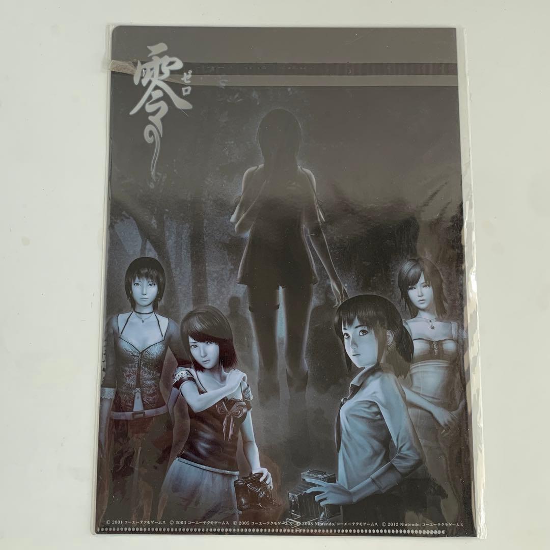 未開封】零 非売品 クリアファイル 特典 ホラーゲーム ゼロ コーエー