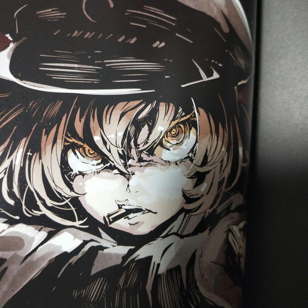 美品】幼女戦記 1-14巻 全巻セット