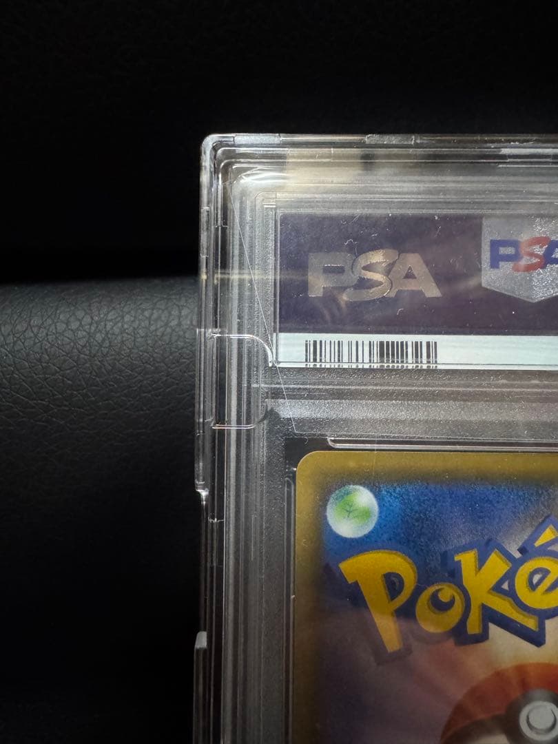 h*0様 最安ソルガレオ＆ルナアーラGX 2019年 PSA10