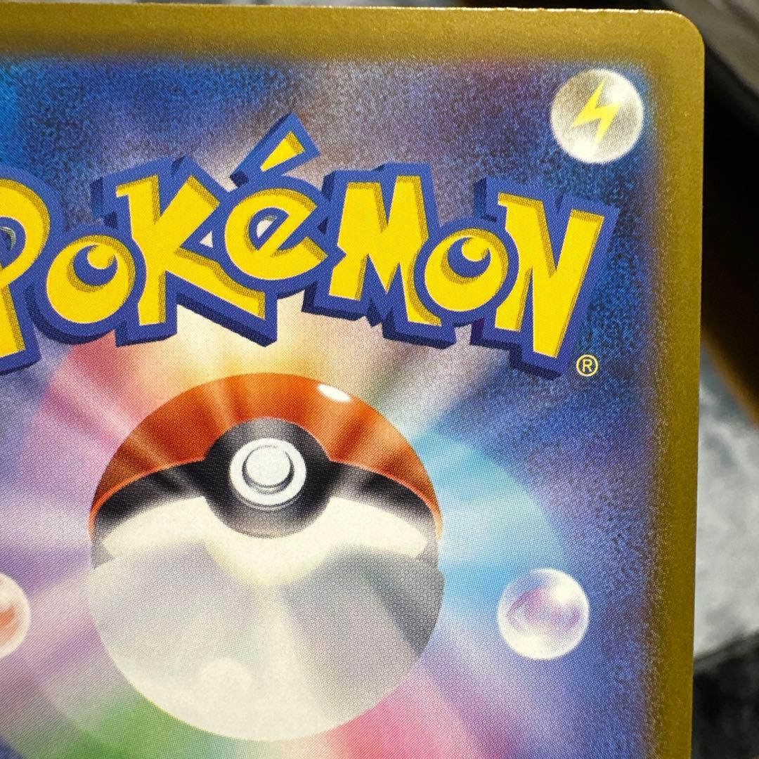 メガゲンガーex ポケモンカードゲーム SAR