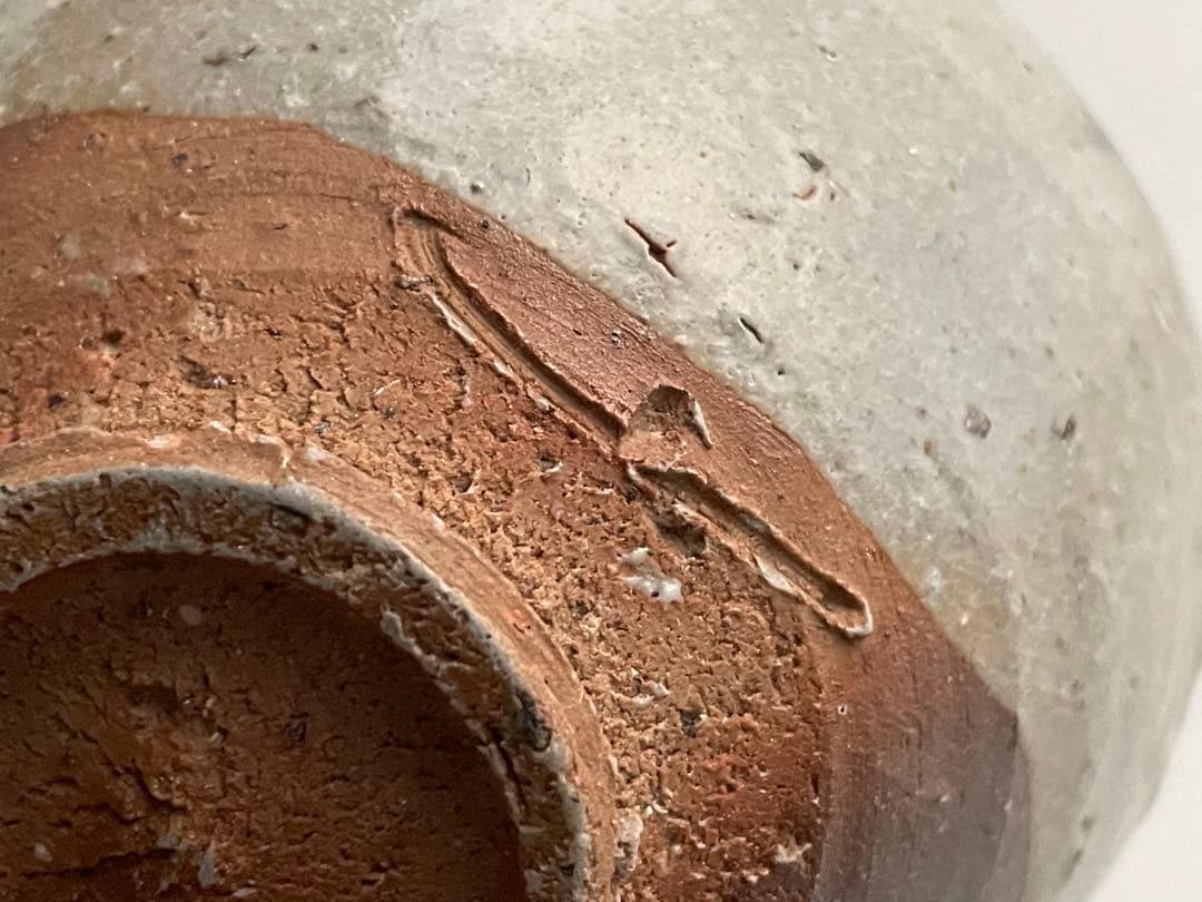 陶芸家 細川護煕 不東庵 唐津茶碗 古唐津茶碗 合わせ箱