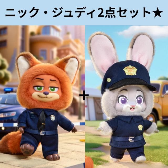 ズートピア TOPTOY 新作 グロース・ジャーニー ニック ジュディぬいぐるみ