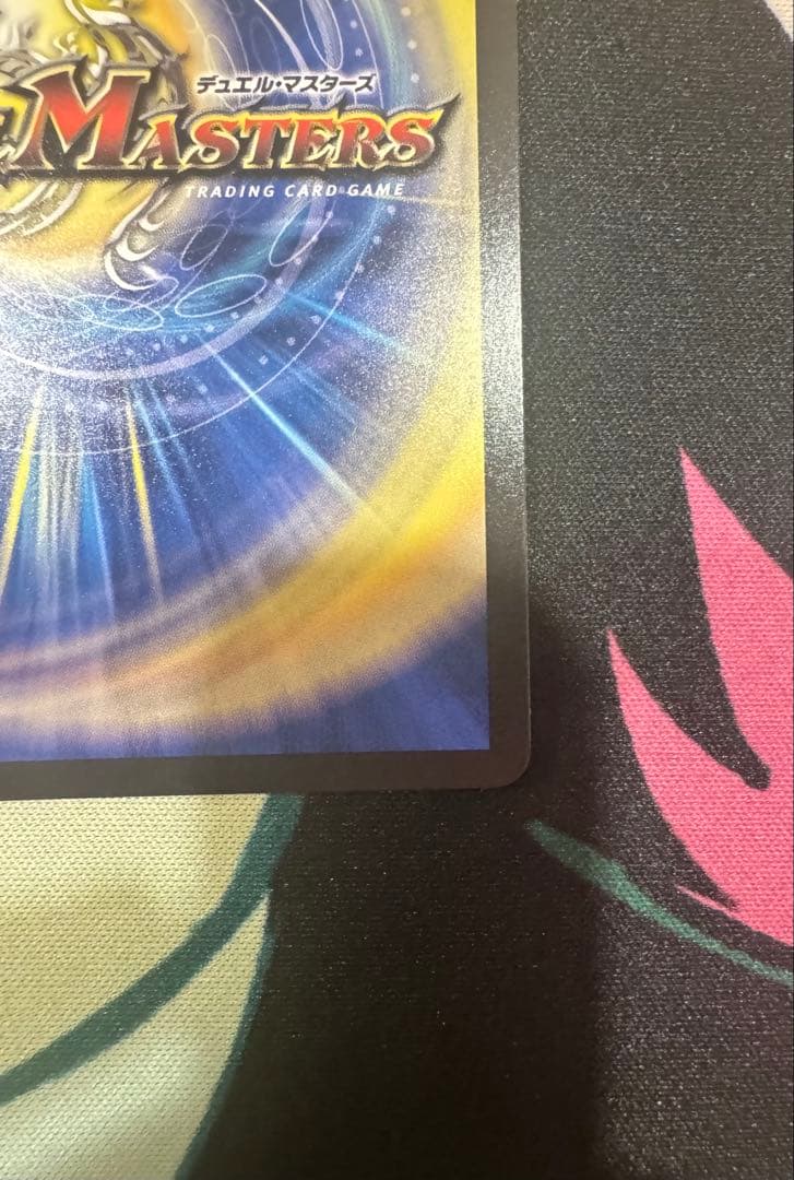 光開の精霊サイフォゲート　金トレジャー４枚