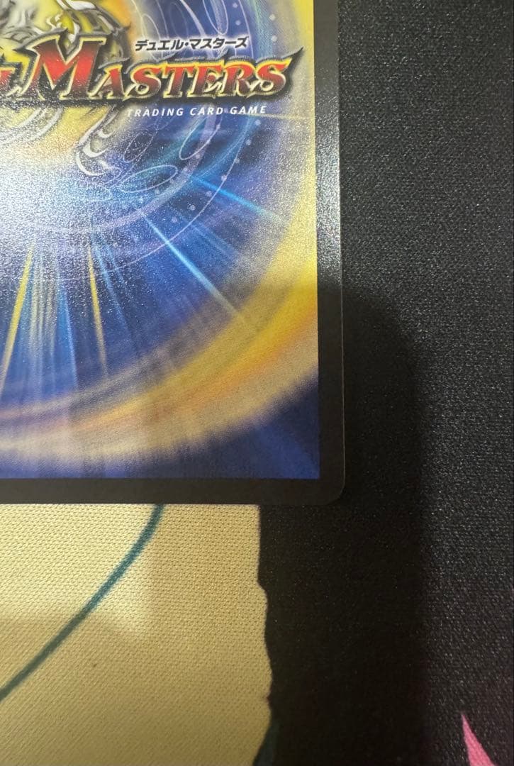 光開の精霊サイフォゲート　金トレジャー４枚