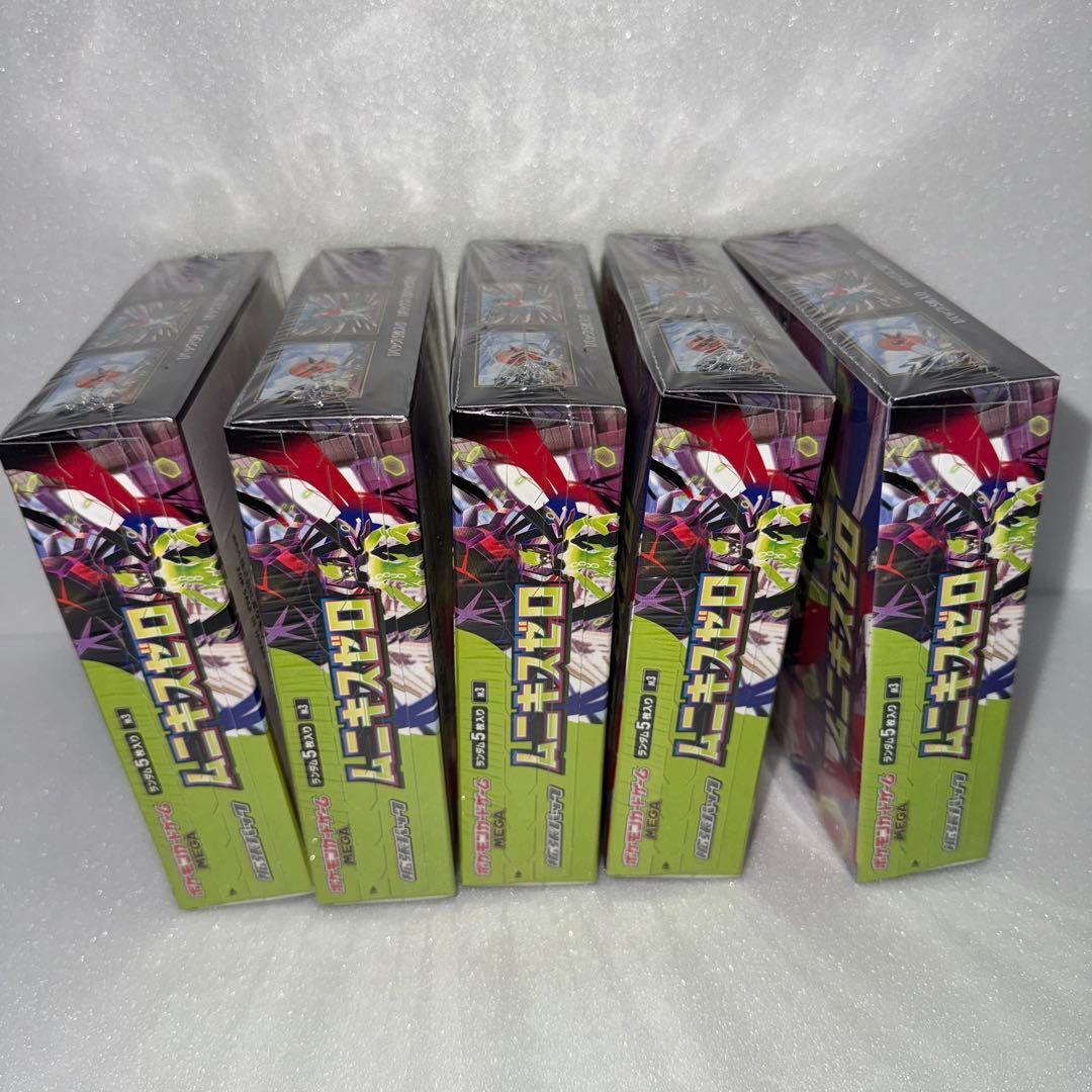 【シュリンク付き】 ポケモンカードゲーム 拡張パック ムニキスゼロ 5BOX