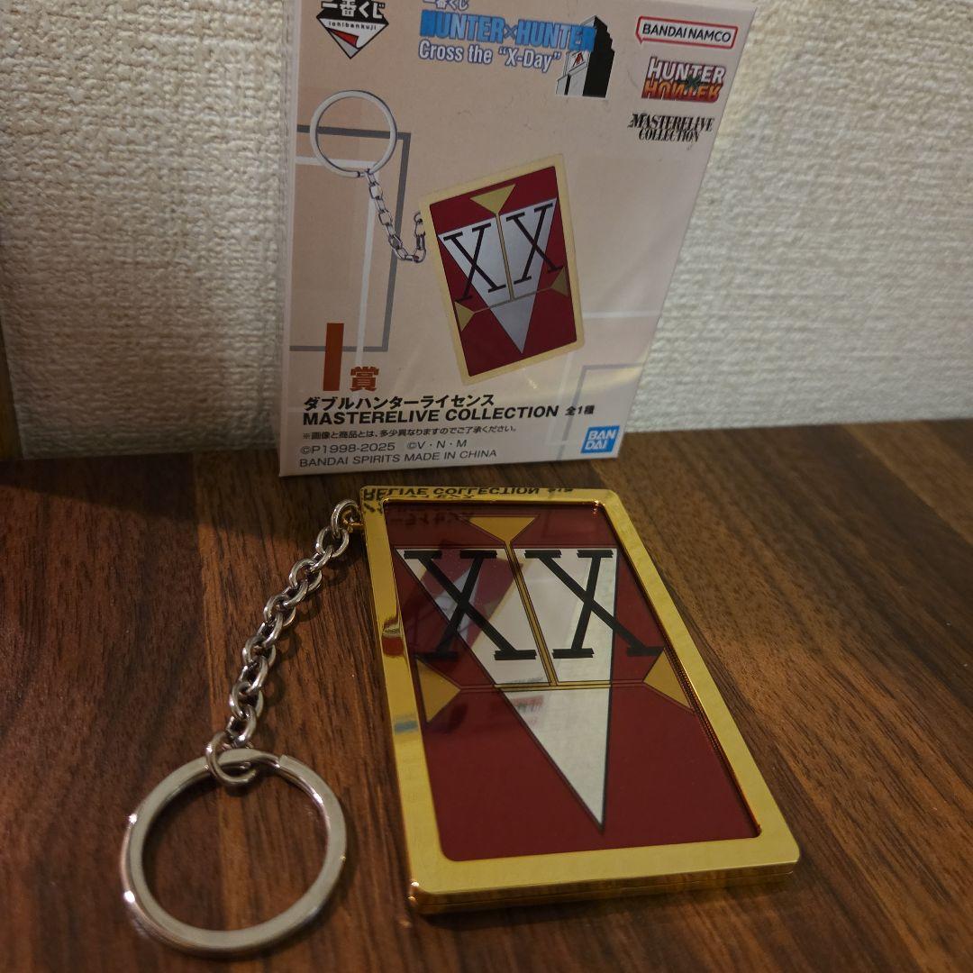 HUNTER×HUNTER 一番くじ ダブルハンターライセンス - メルカリ
