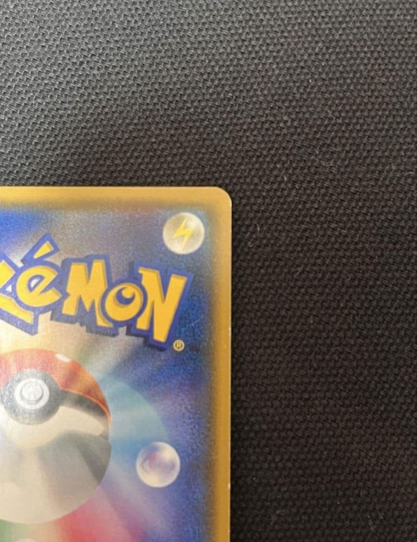 (ES)がんばリーリエ SR SM4+ GXバトルブースト