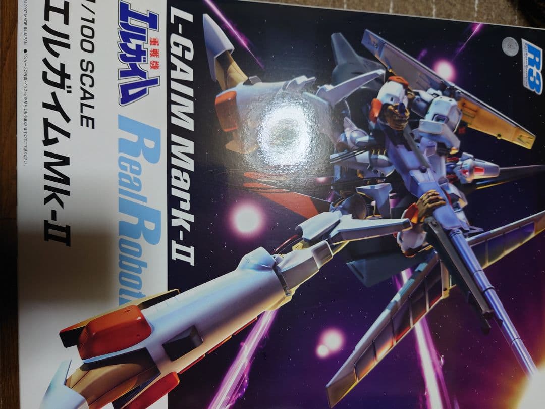 R3 エルガイムMk-Ⅱ