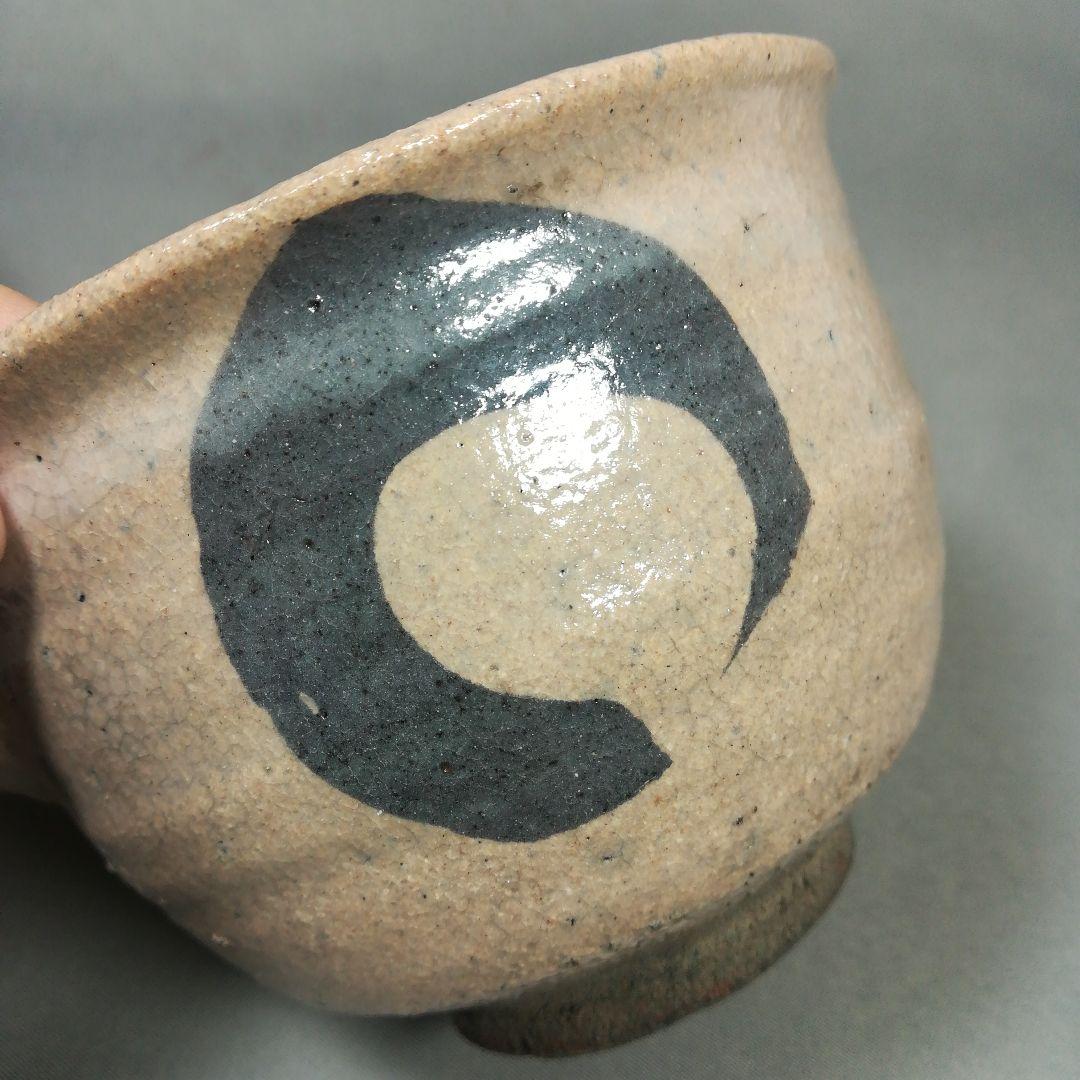 唐津 片口鉢 木箱付 茶道具 茶器