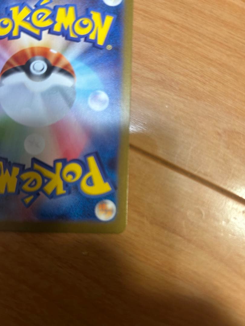 ブラッキーex SAR SV8a テラスタルフェスex