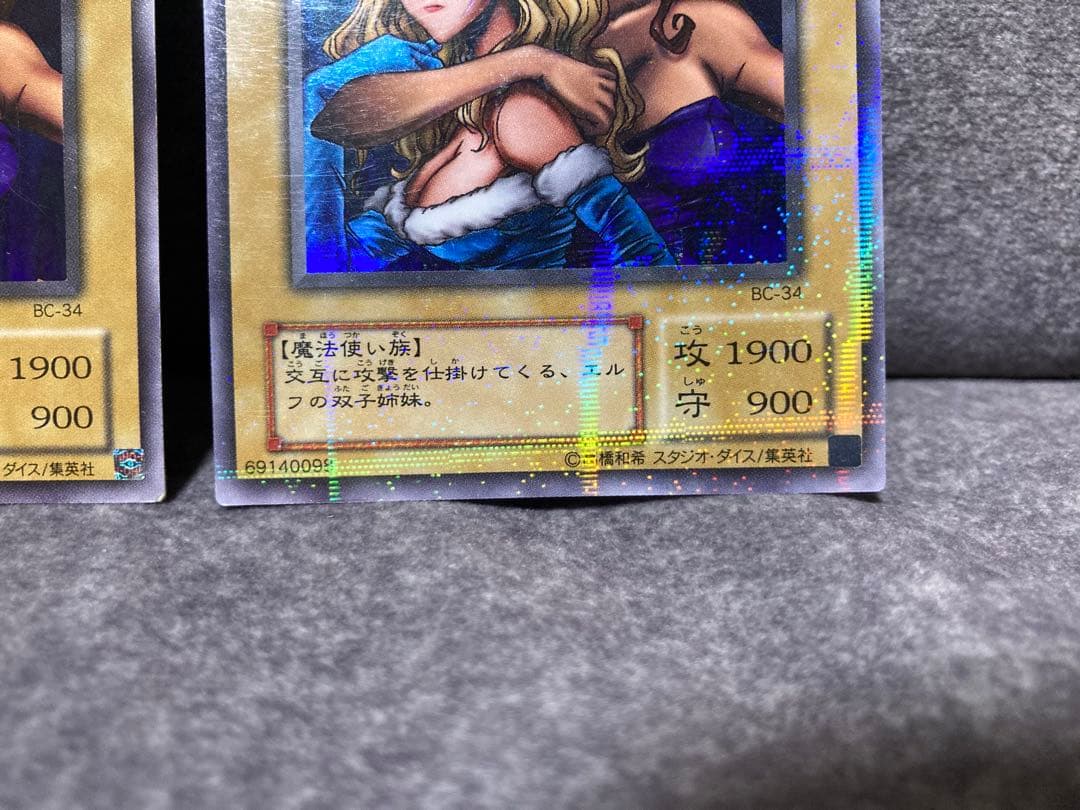 遊戯王 ヂェミナイエルフ 25thシークレットレア PSA10 ヂェミナイ