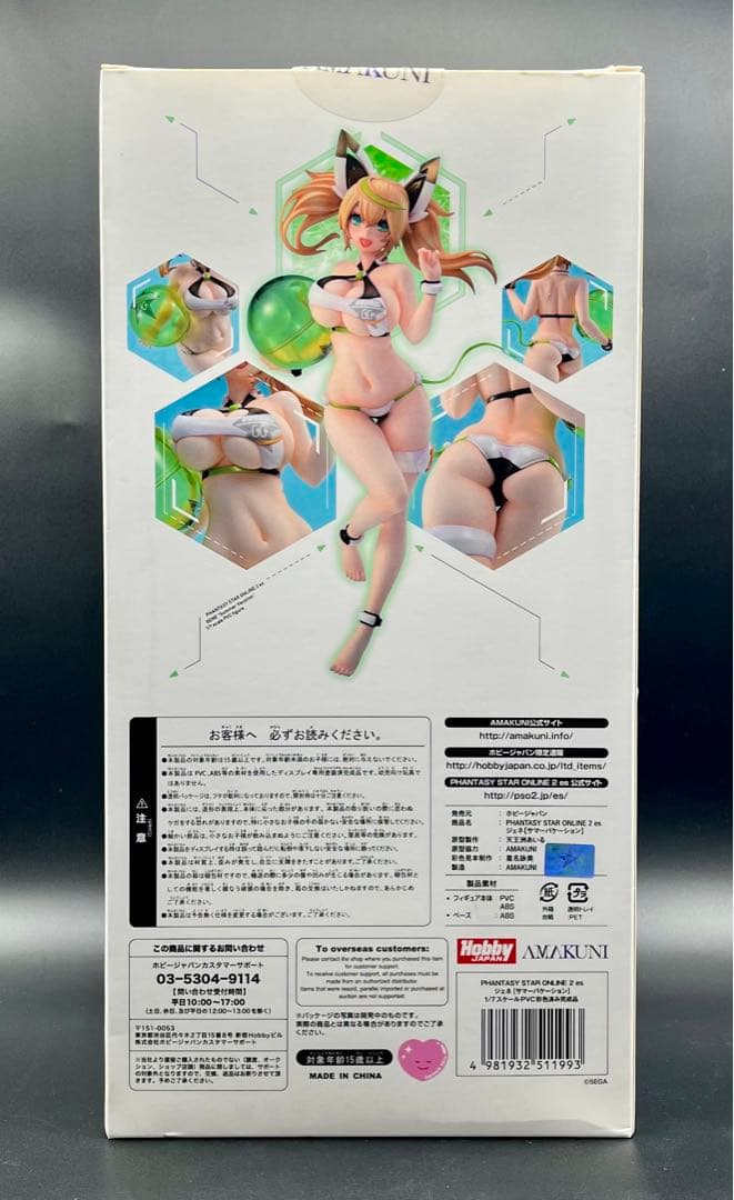 ★【国内正規品&美品！】 PSO2 es ジェネ サマーバケーション 1/7 ★