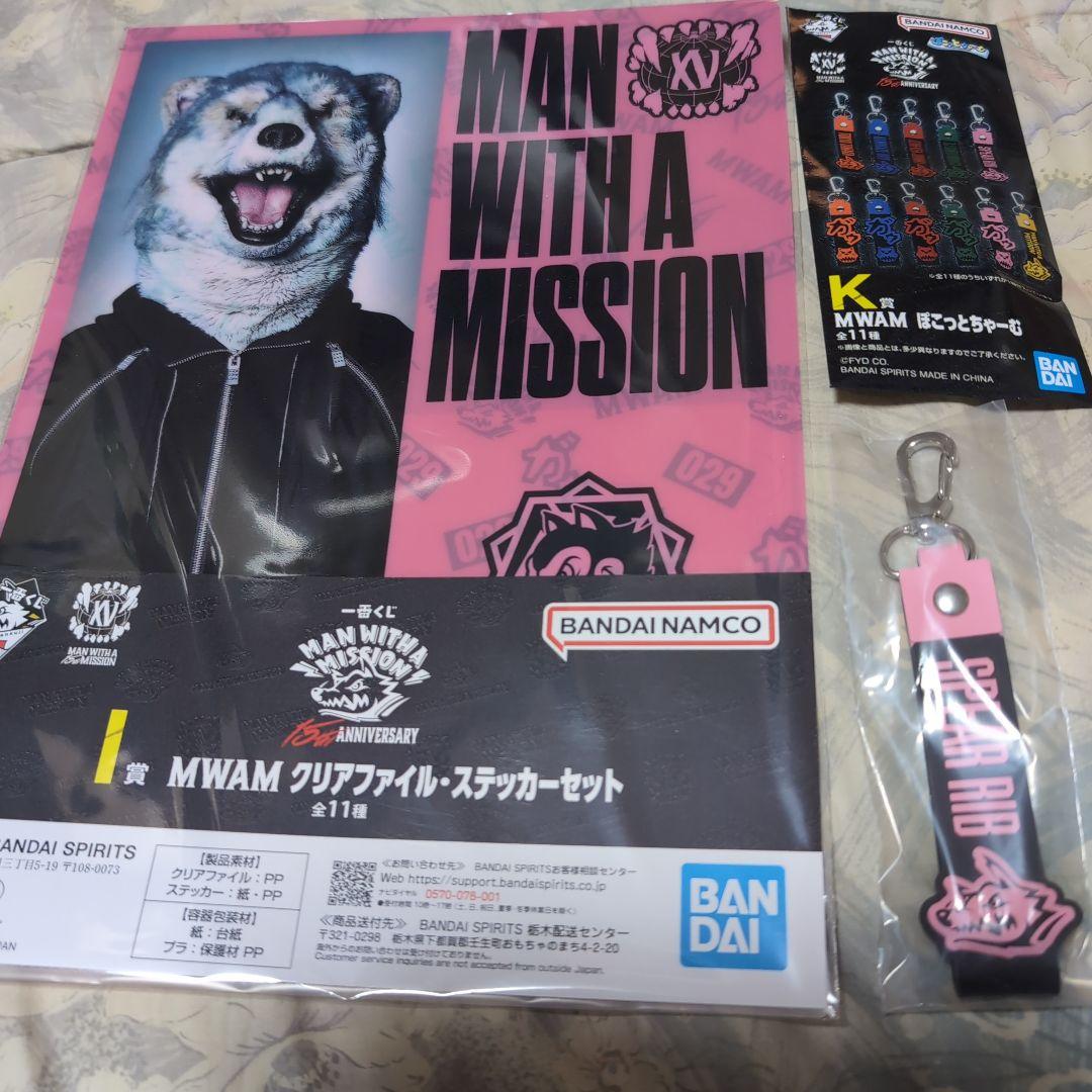 一番くじ MAN WITH A MISSION Spear Rib セット - メルカリ