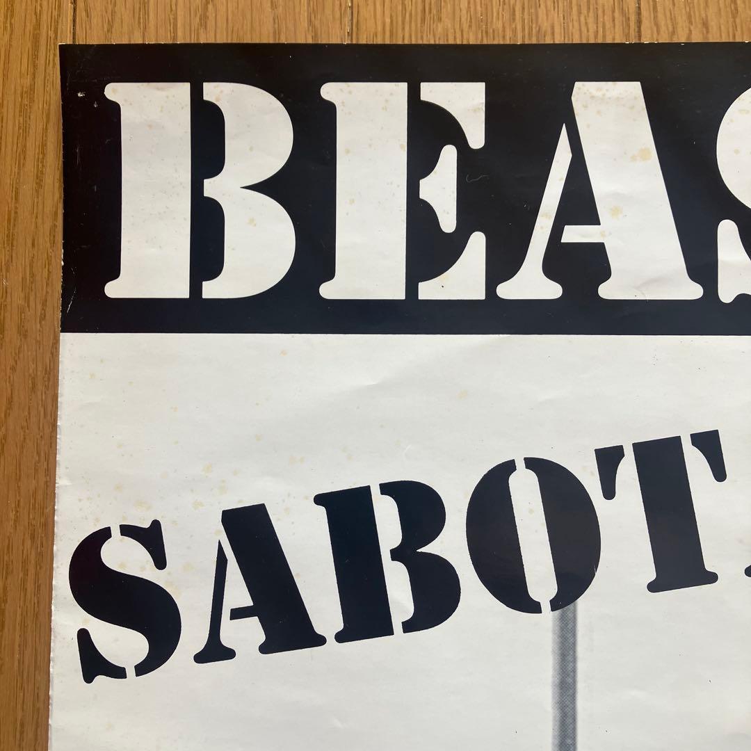 ビースティーボーイズBEASTIE BOYS SABOTAGE ポスター