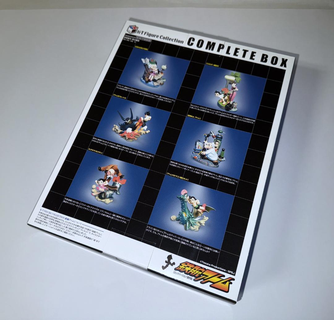 KT 鉄腕アトム コミックバージョン 海洋堂 コンプリートボックス