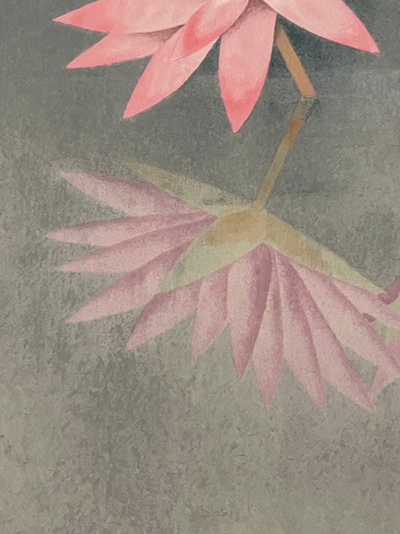 日本画】上村松篁 睡蓮 限定リトグラフ 西陣織表装