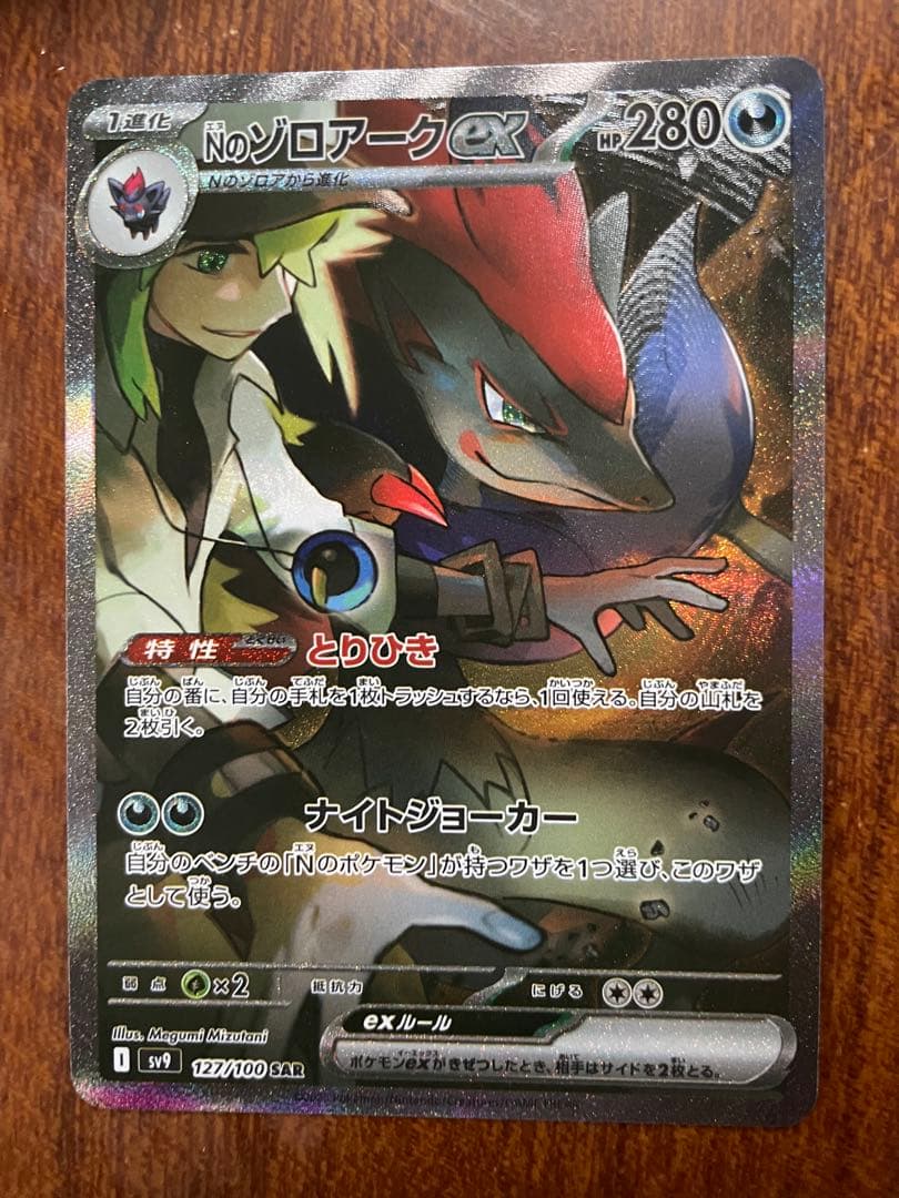 スザンヌ マリー 限定リトグラフ 6／395（本人サイン入り）【秘めごと】