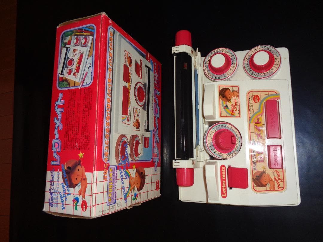 ポピー ポッポとピッピのよこうち式カセットタイプライター レターメイト