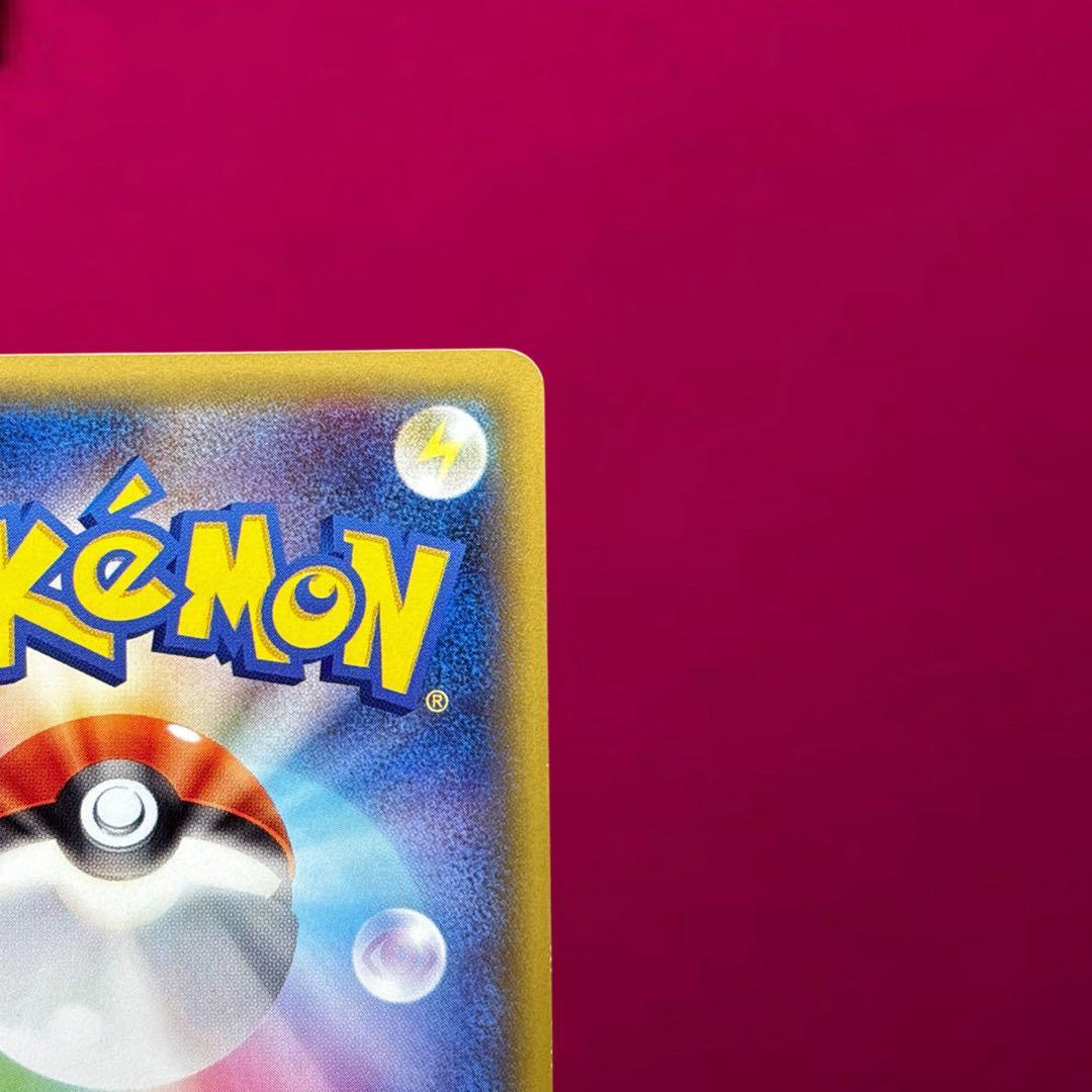 レシラム、マナフィ　伝説ドリームキラコレクション