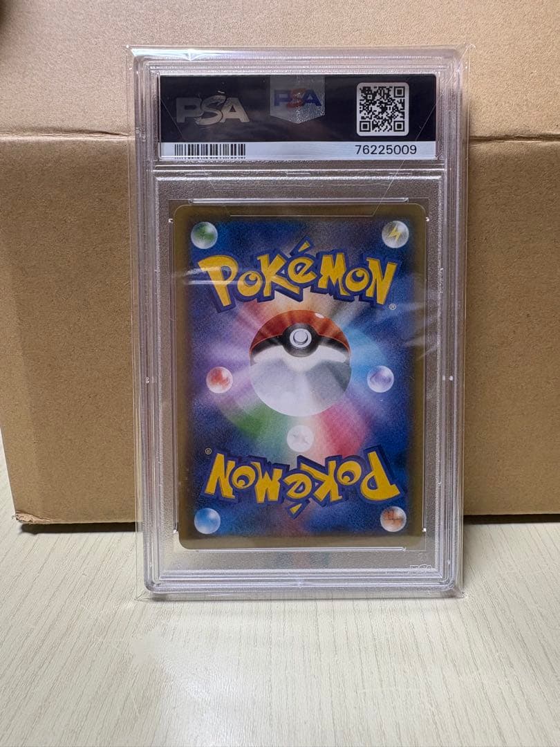 エーフィVMAX FA PSA10 イーブイヒーローズ