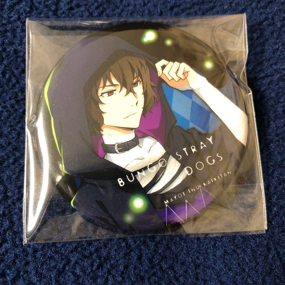 文豪ストレイドッグス 太宰治(黒の時代) トレーディング缶バッチ BIG