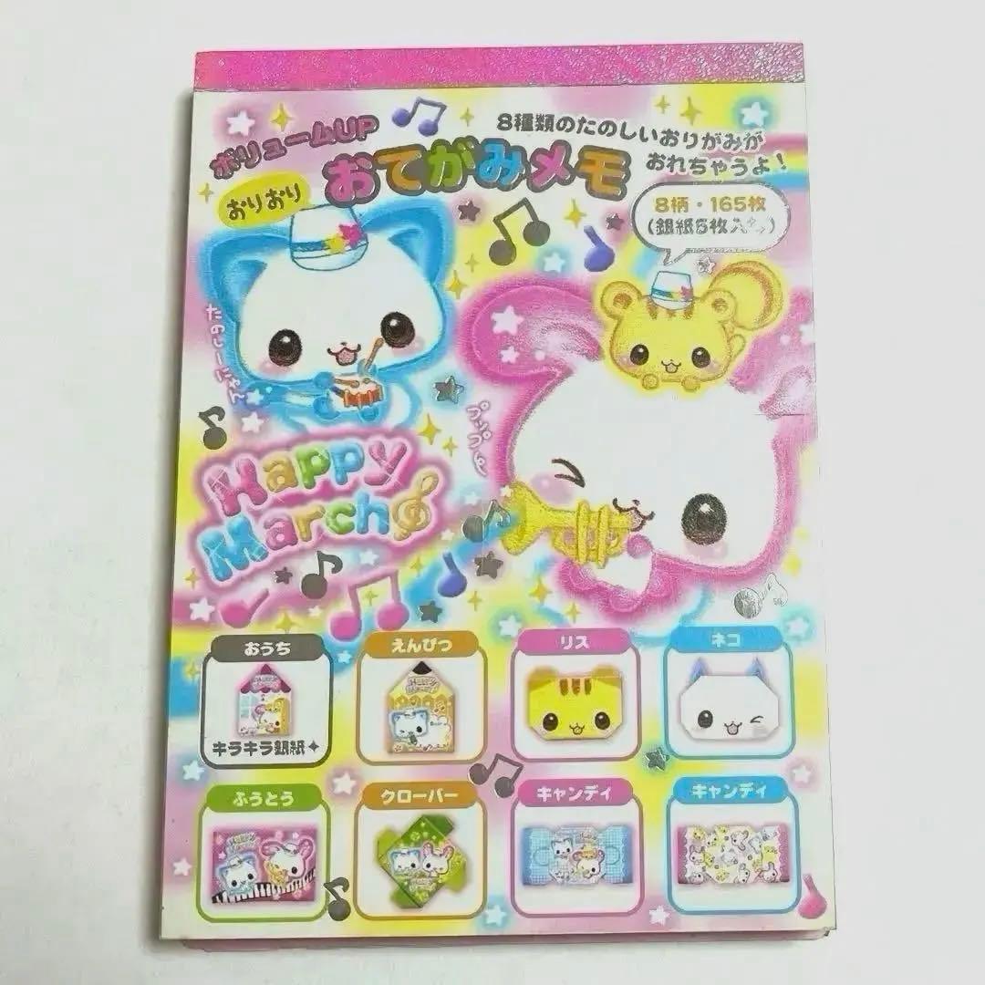 当時物 平成レトロ おてがみメモ カミオジャパン - メルカリ