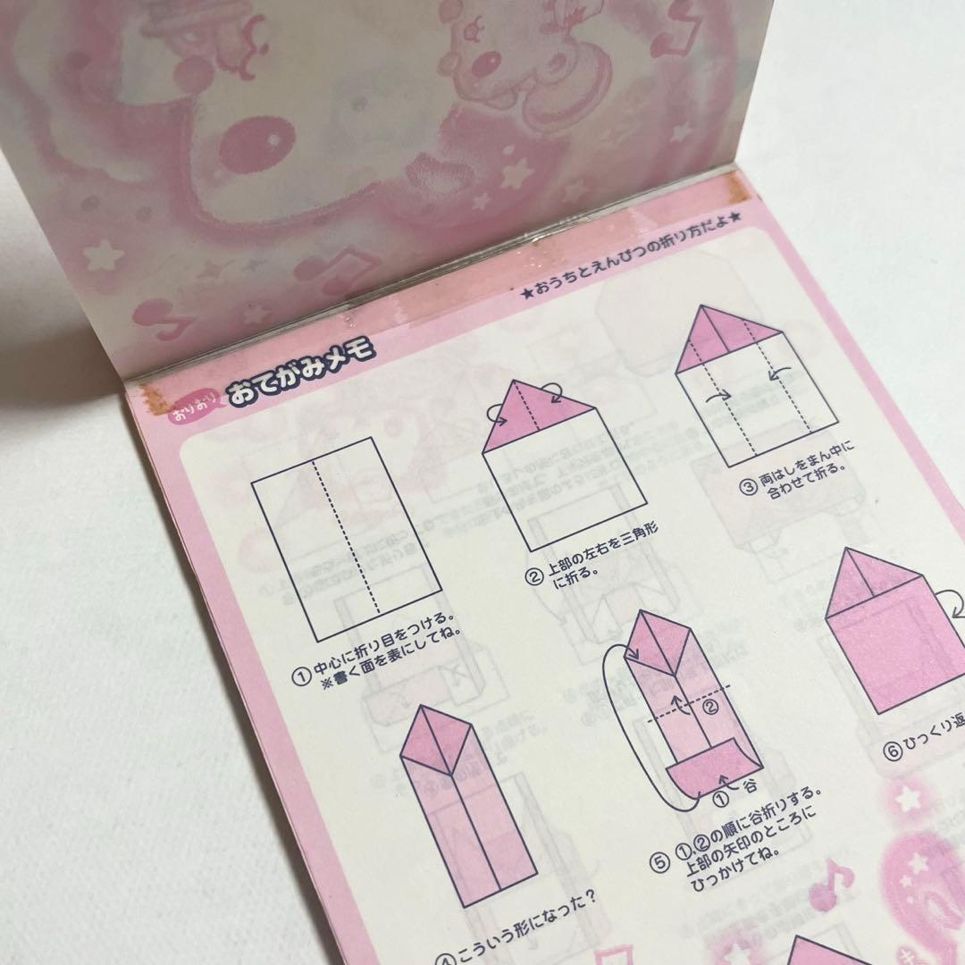 当時物 平成レトロ おてがみメモ カミオジャパン - メルカリ