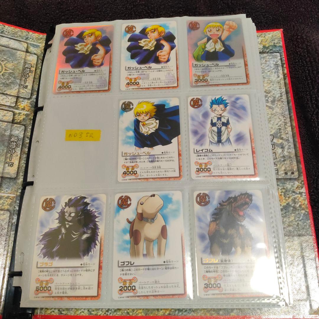 金色のガッシュ！　ガッシュベル　カード　まとめ売り　コレクション 金色のガッシュ！ ガッシュベル カード まとめ売り コレクション 金色