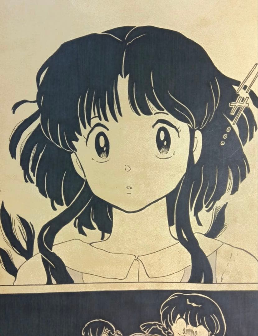 希少手描き「らんま1/2」 高橋留美子 手描き直筆原稿 原画 模写 めぞん一刻