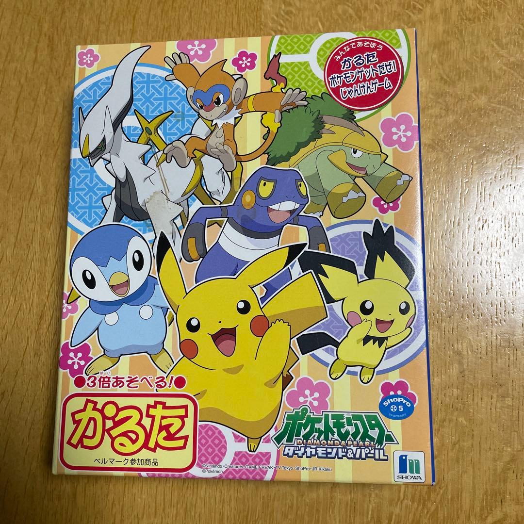 3倍遊べるポケモン かるた 新品未使用 - メルカリ